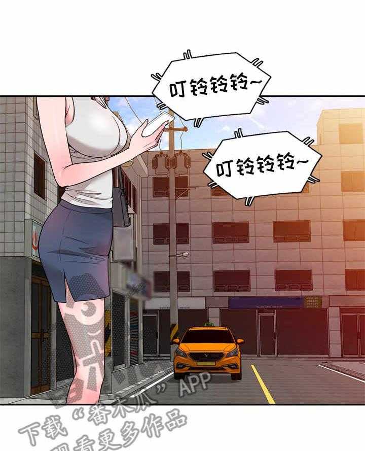 《振英学院》第7话 7_一类人 第10页