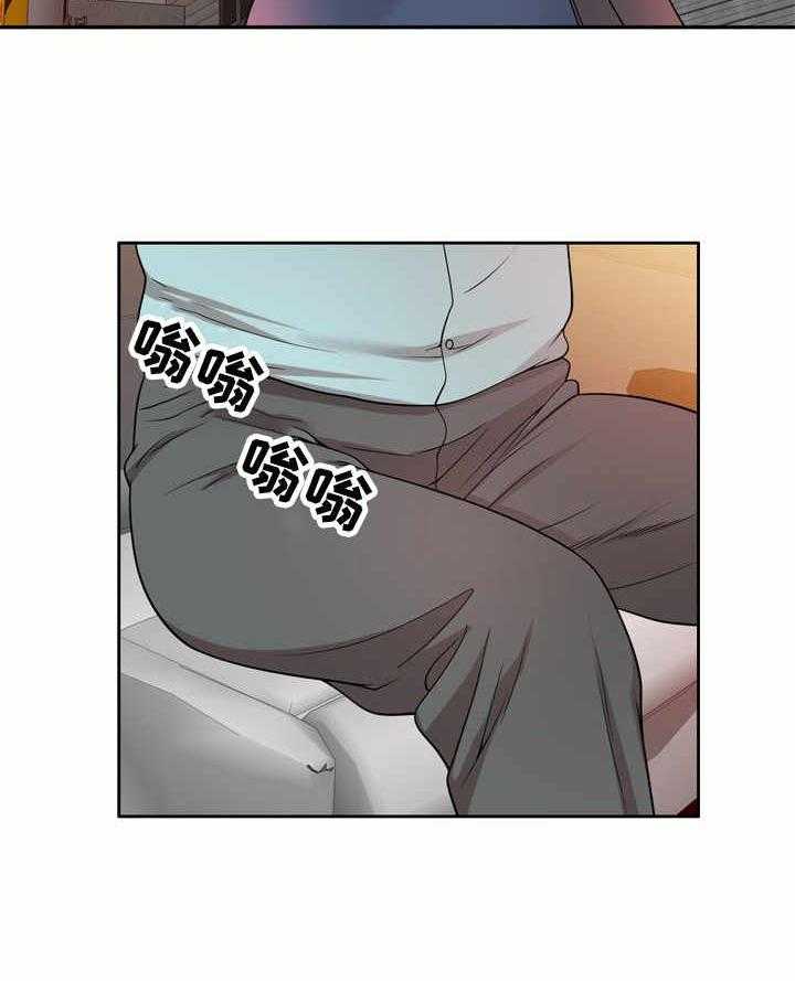 《振英学院》第7话 7_一类人 第12页