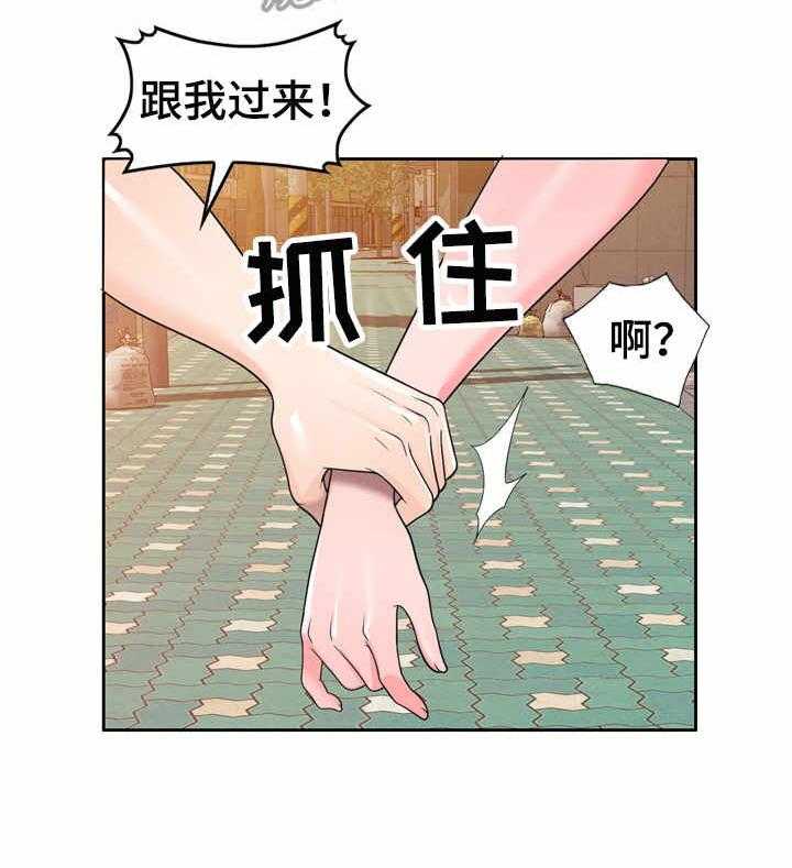 《振英学院》第7话 7_一类人 第25页
