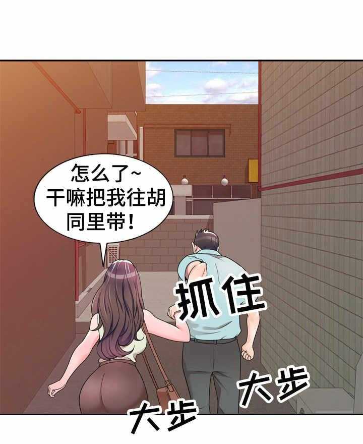 《振英学院》第7话 7_一类人 第26页