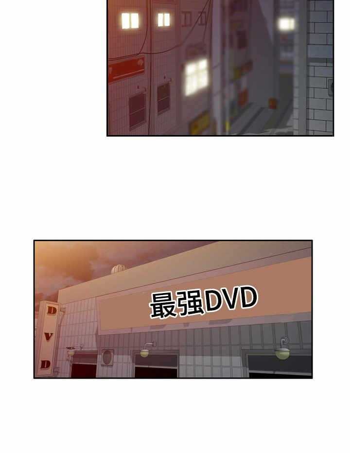 《振英学院》第9话 9_难为情 第6页