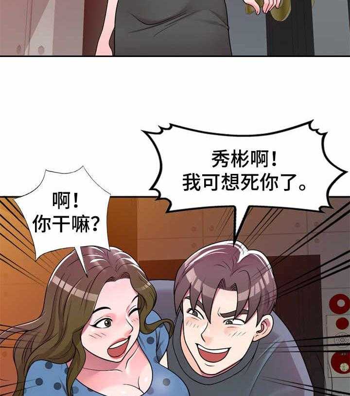 《振英学院》第9话 9_难为情 第8页