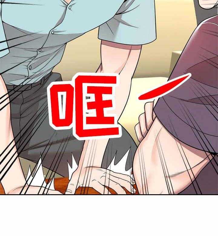 《振英学院》第6话 6_要求 第21页