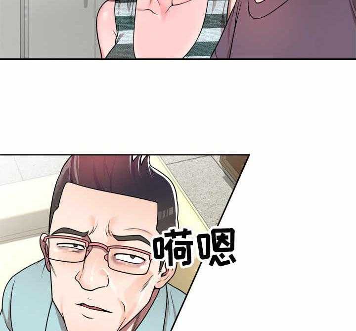 《振英学院》第6话 6_要求 第25页