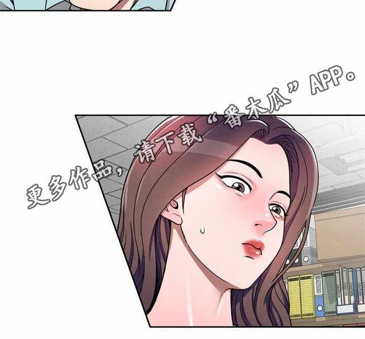 《振英学院》第6话 6_要求 第26页