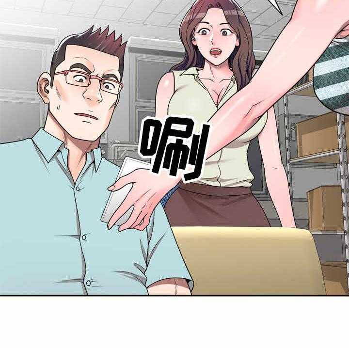 《振英学院》第6话 6_要求 第31页