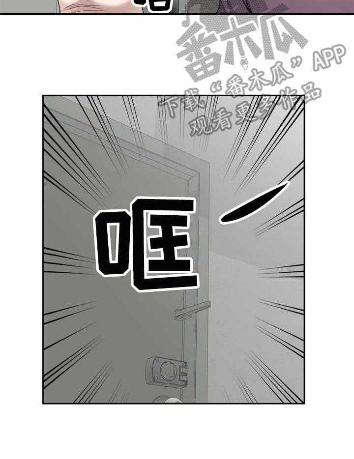 《振英学院》第6话 6_要求 第34页
