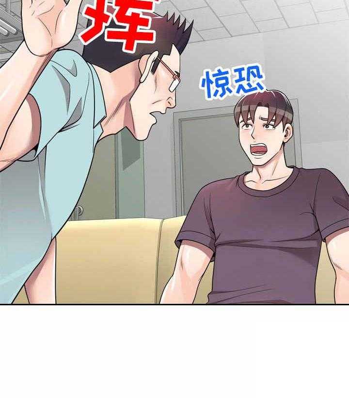 《振英学院》第6话 6_要求 第38页