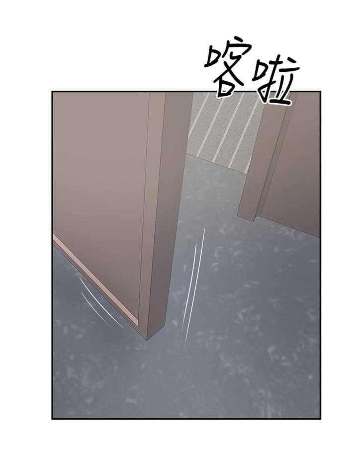 《真爱之旅》第63话 63_真爱之旅 第27页