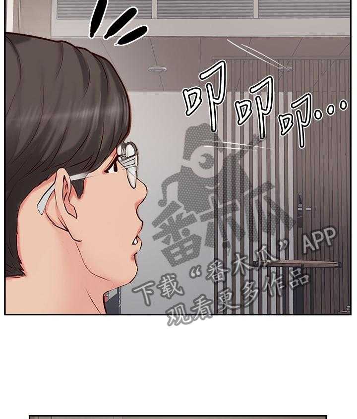 《真爱之旅》第63话 63_真爱之旅 第31页