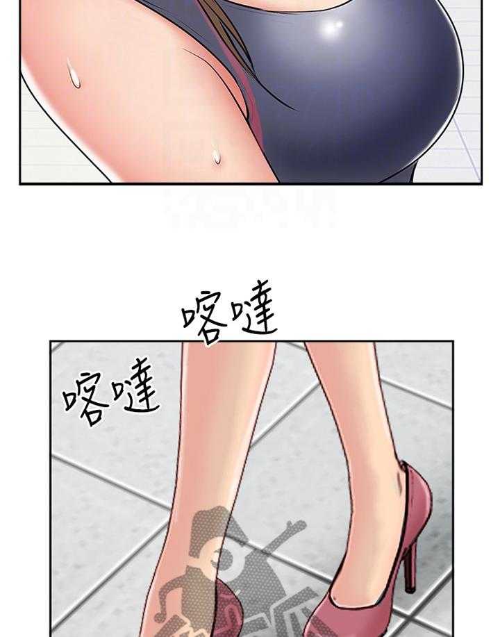 《真爱之旅》第63话 63_真爱之旅 第6页