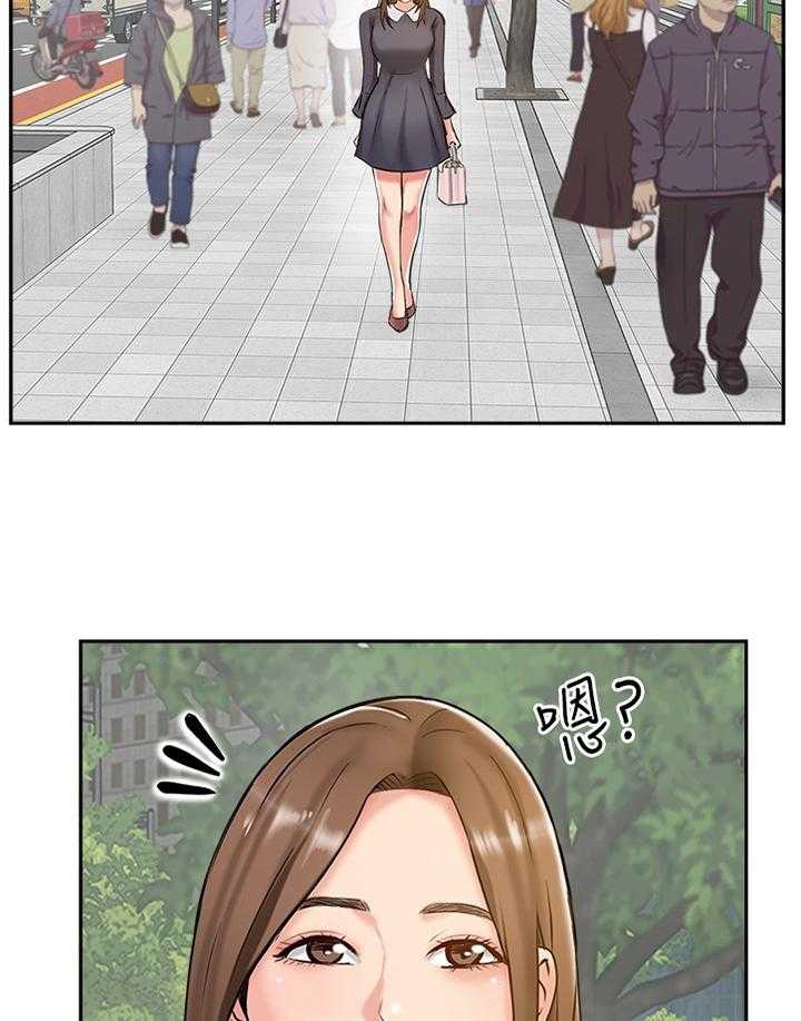 《真爱之旅》第63话 63_真爱之旅 第8页