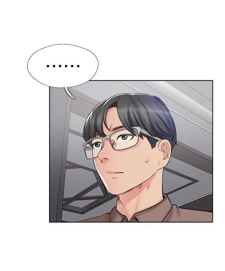 《真爱之旅》第61话 61_正义执行 第16页
