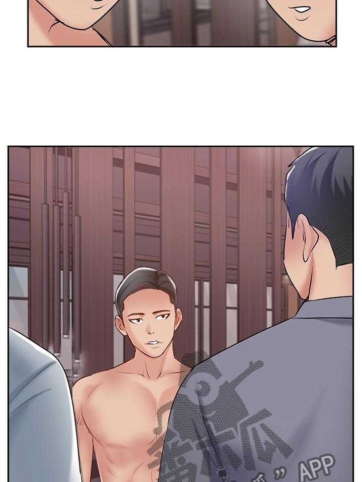 《真爱之旅》第61话 61_正义执行 第36页
