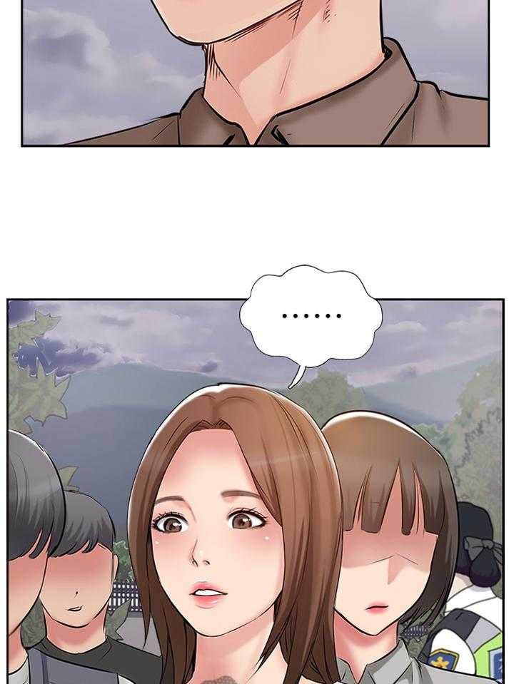《真爱之旅》第62话 62_尘埃落定 第11页
