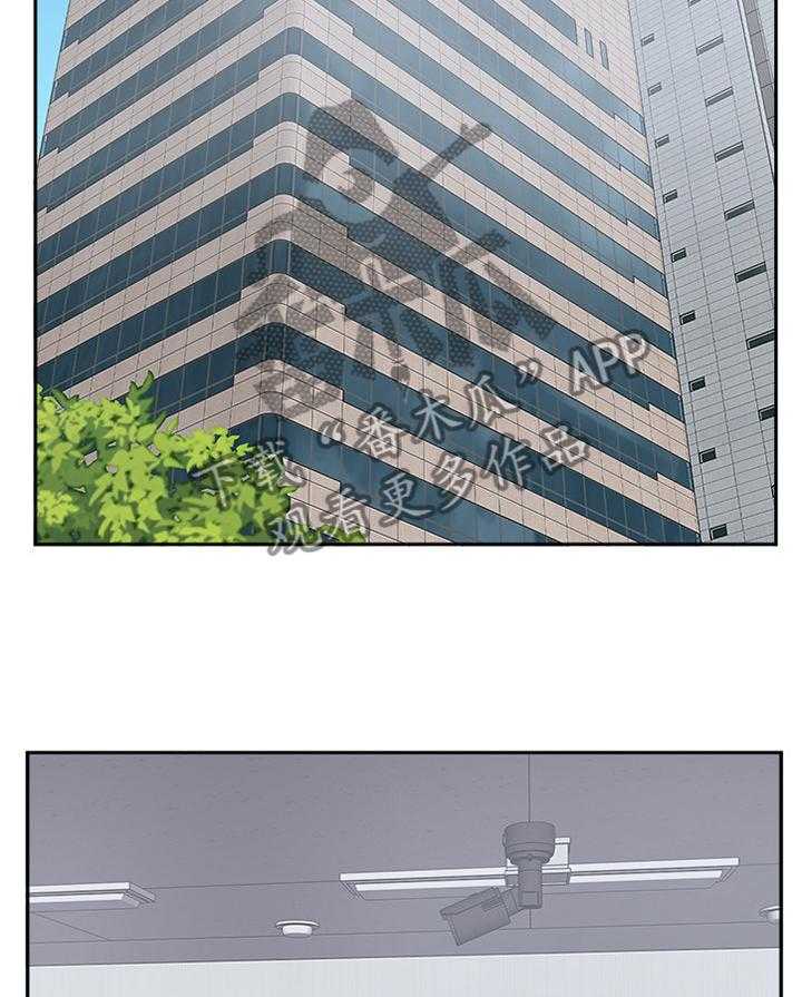 《真爱之旅》第62话 62_尘埃落定 第23页