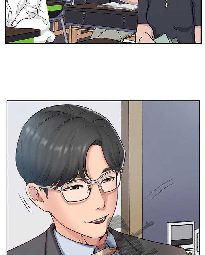 《真爱之旅》第62话 62_尘埃落定 第26页