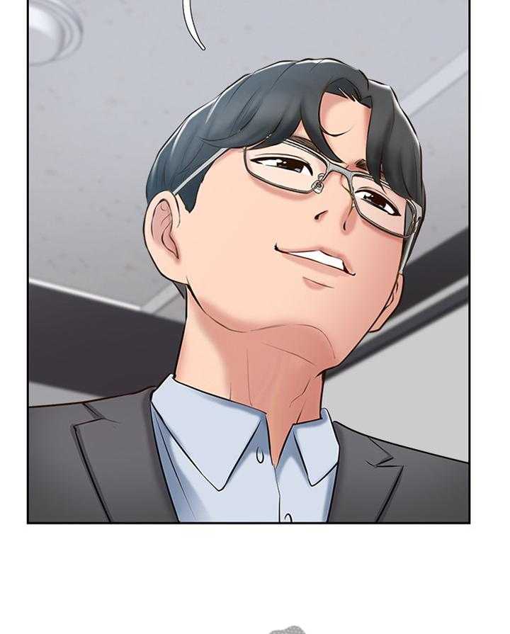 《真爱之旅》第62话 62_尘埃落定 第30页
