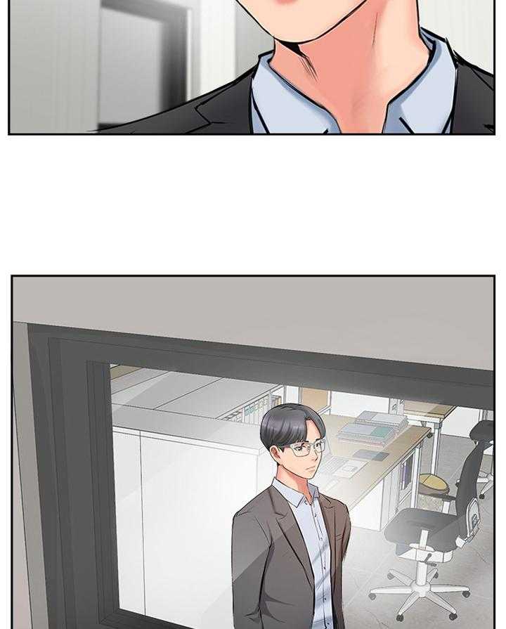 《真爱之旅》第62话 62_尘埃落定 第34页