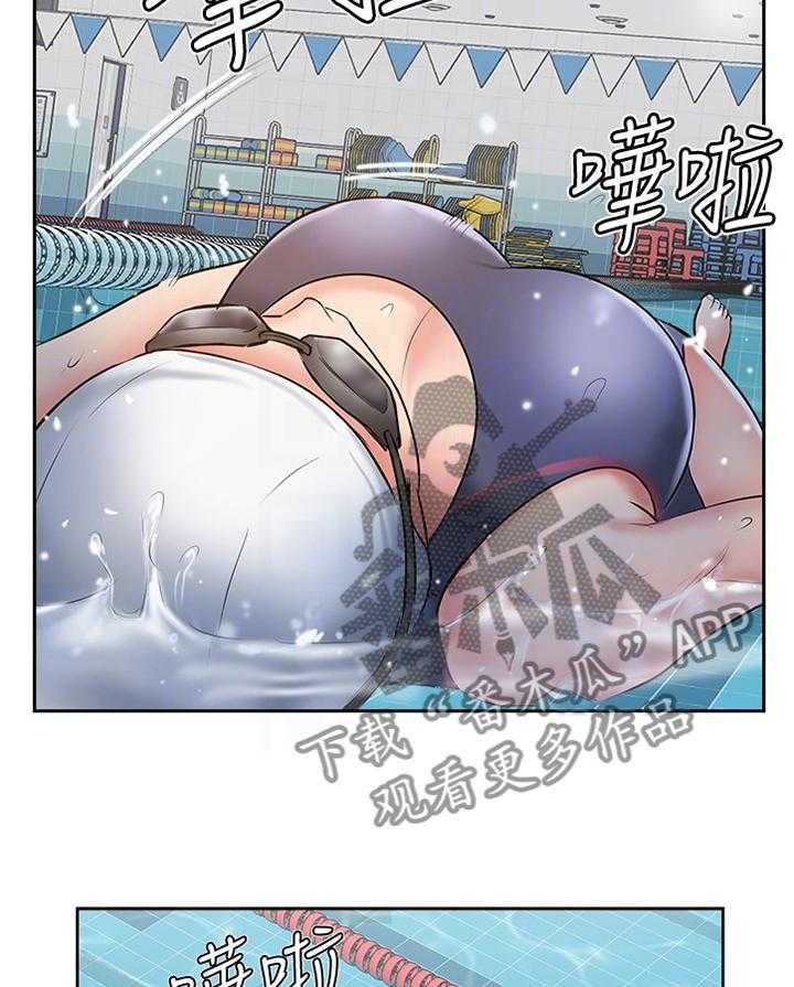 《真爱之旅》第62话 62_尘埃落定 第37页