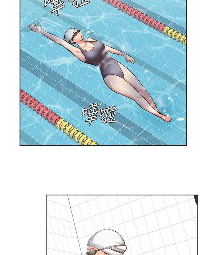 《真爱之旅》第62话 62_尘埃落定 第38页