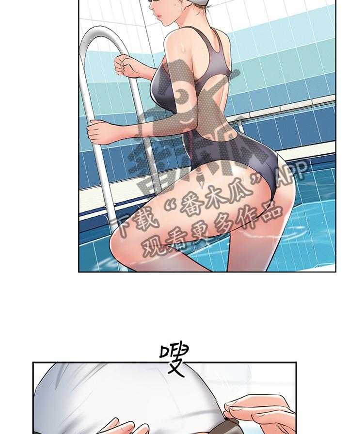 《真爱之旅》第62话 62_尘埃落定 第39页
