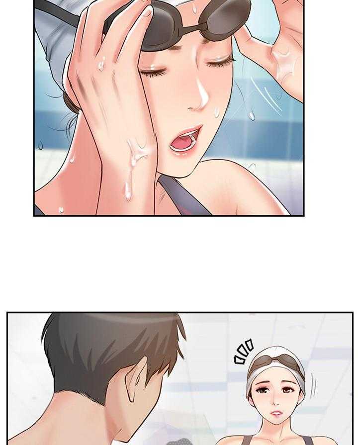 《真爱之旅》第62话 62_尘埃落定 第40页