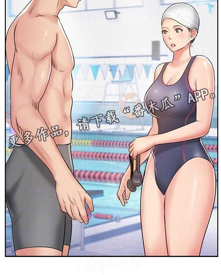 《真爱之旅》第62话 62_尘埃落定 第42页