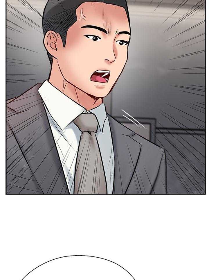 《真爱之旅》第58话 58_协助 第14页