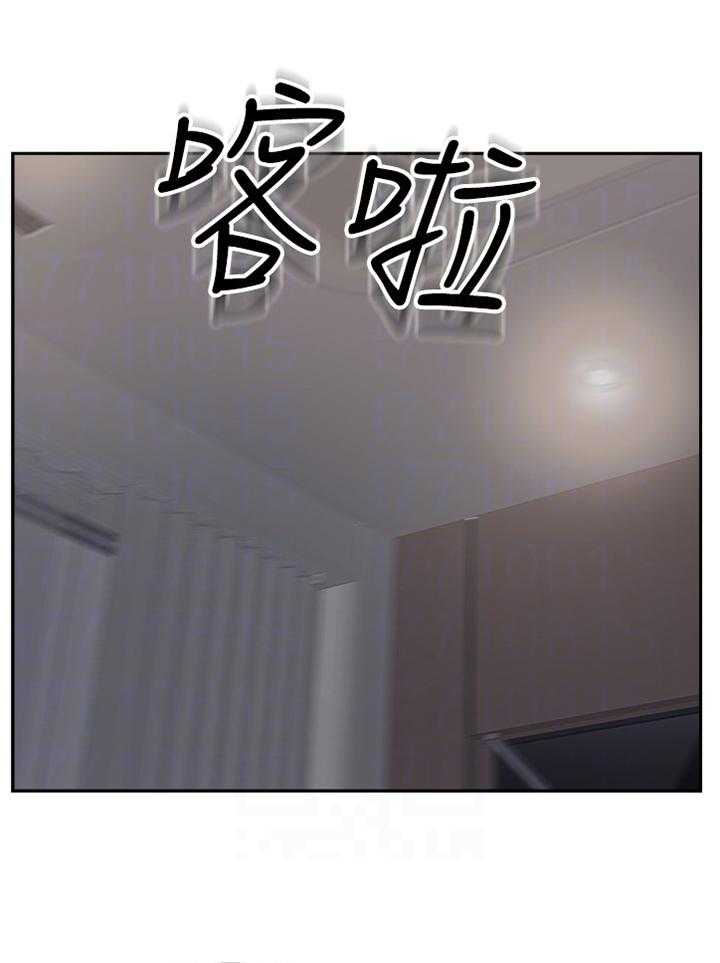 《真爱之旅》第58话 58_协助 第7页