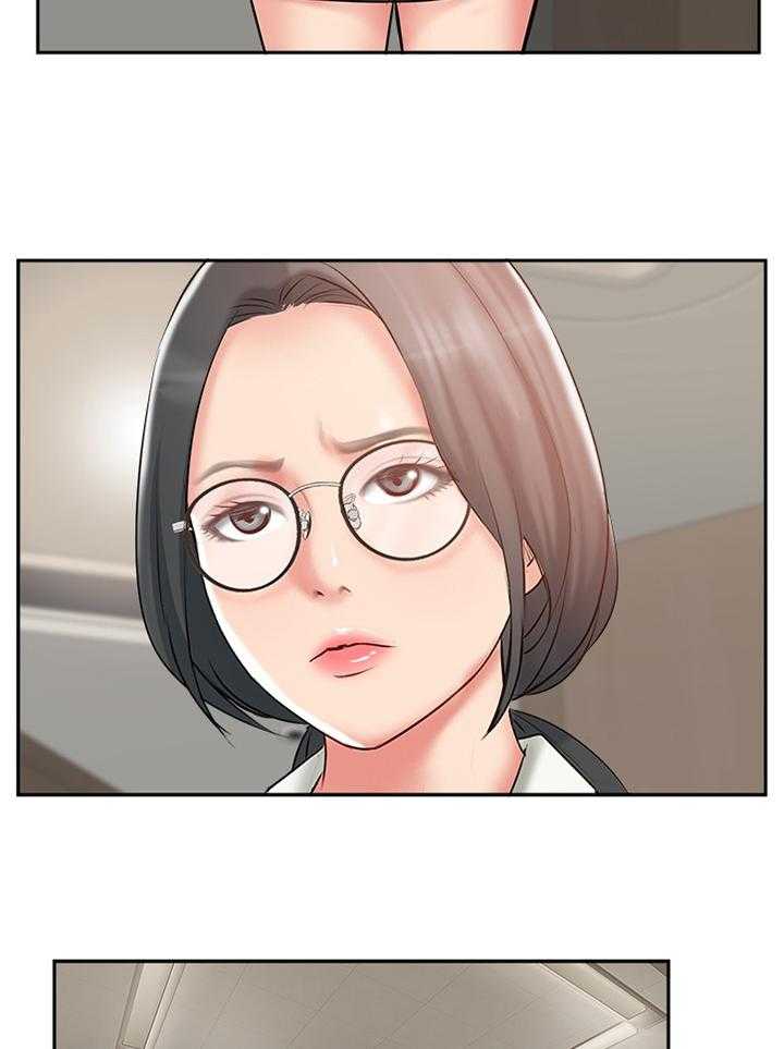 《真爱之旅》第58话 58_协助 第9页