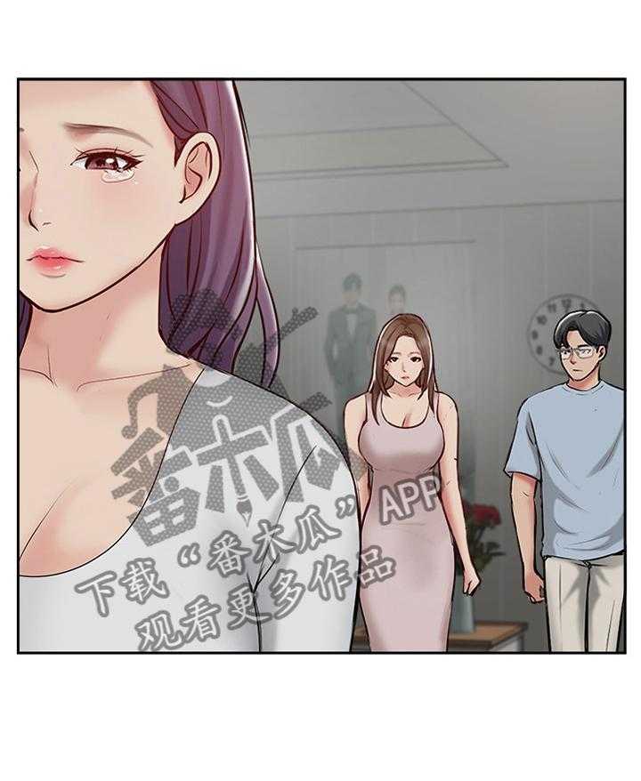《真爱之旅》第60话 60_这样就好 第37页