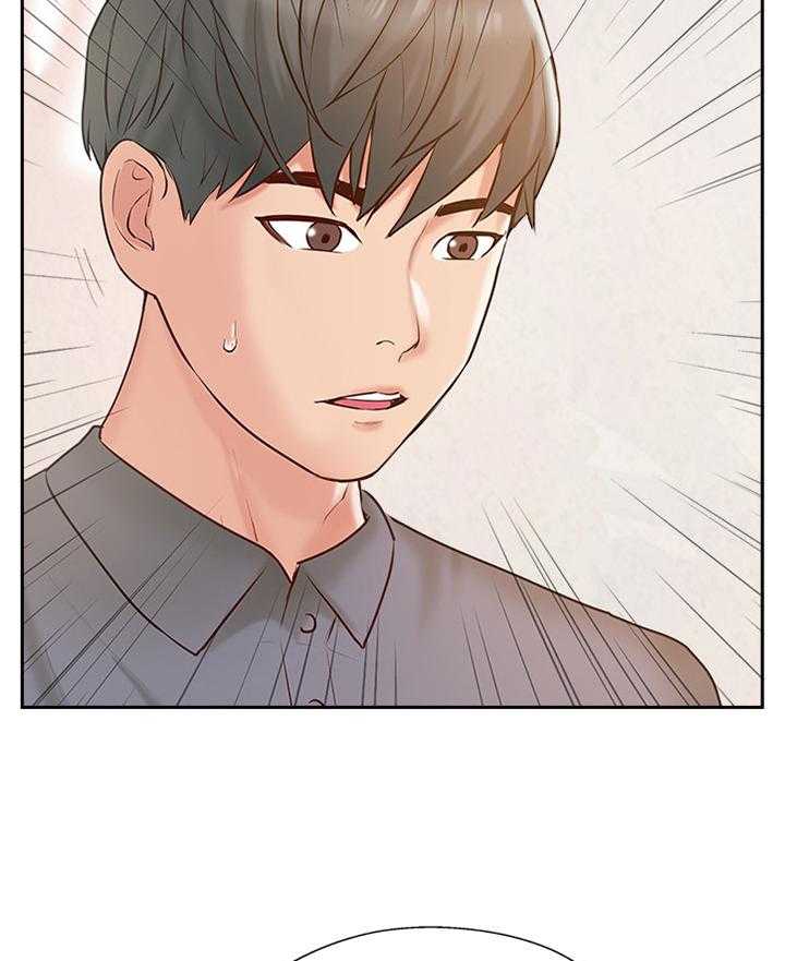 《真爱之旅》第55话 55_过去的样子 第10页