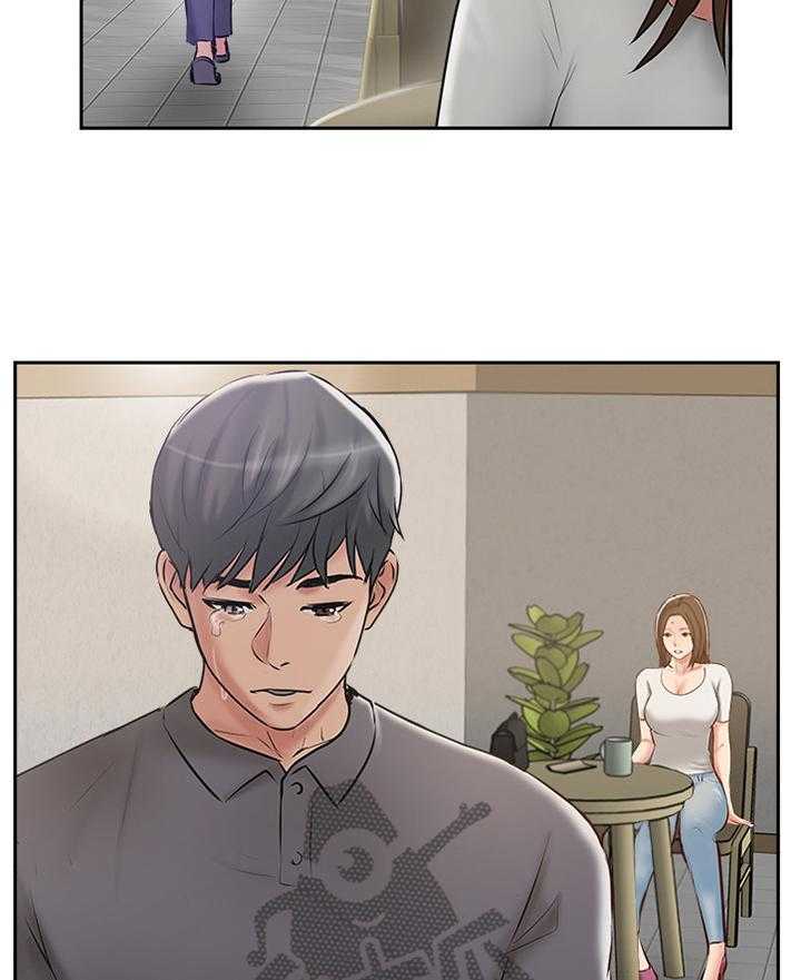 《真爱之旅》第55话 55_过去的样子 第26页