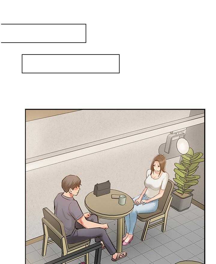 《真爱之旅》第55话 55_过去的样子 第5页