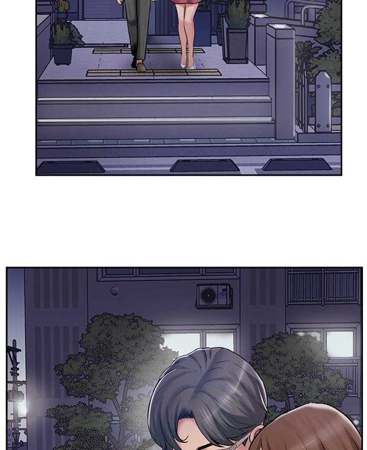 《真爱之旅》第56话 56_潜入 第12页