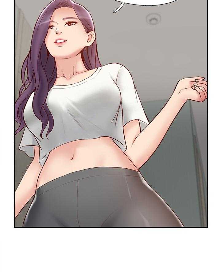 《真爱之旅》第56话 56_潜入 第25页