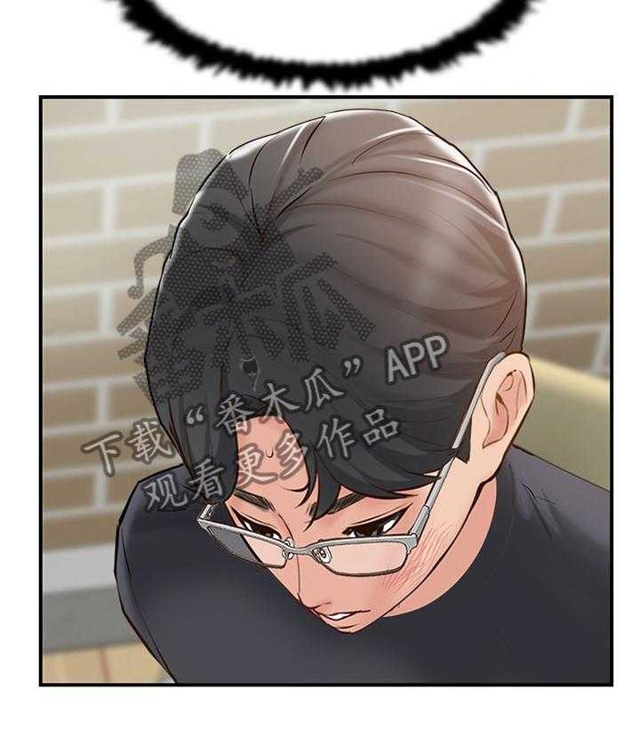 《真爱之旅》第52话 52_对话 第36页