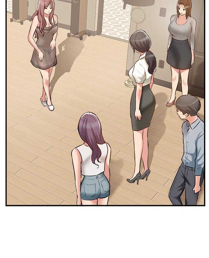 《真爱之旅》第54话 54_这没你的事了 第12页