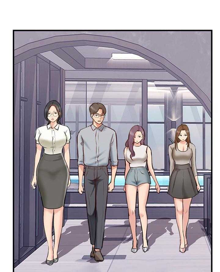 《真爱之旅》第54话 54_这没你的事了 第4页