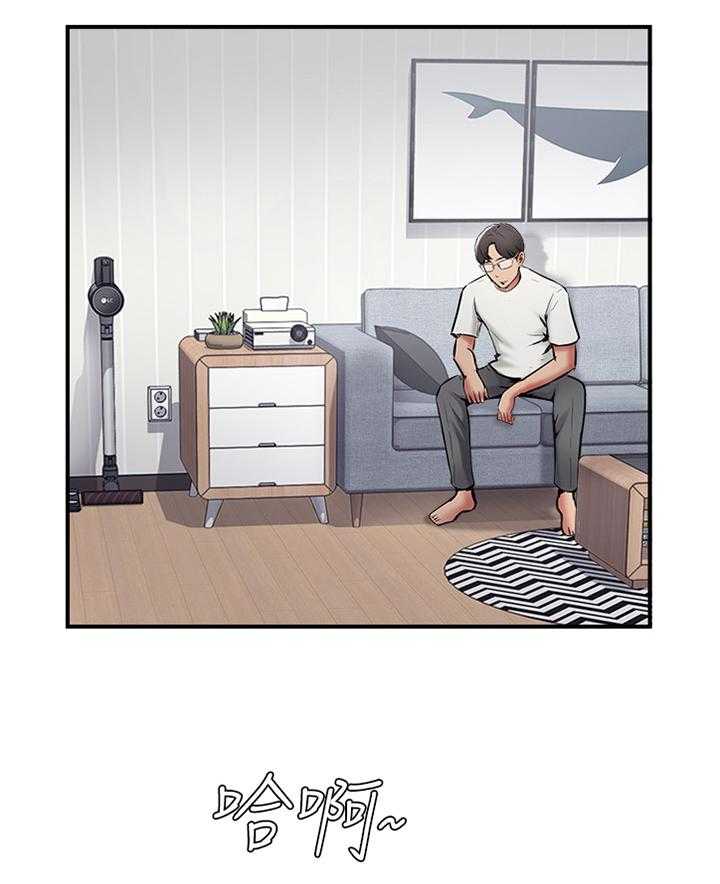 《真爱之旅》第51话 51_回到从前 第2页