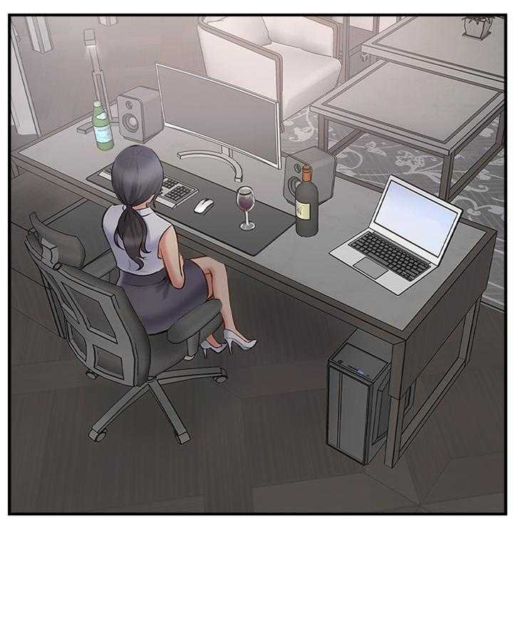 《真爱之旅》第50话 50_愤怒 第15页