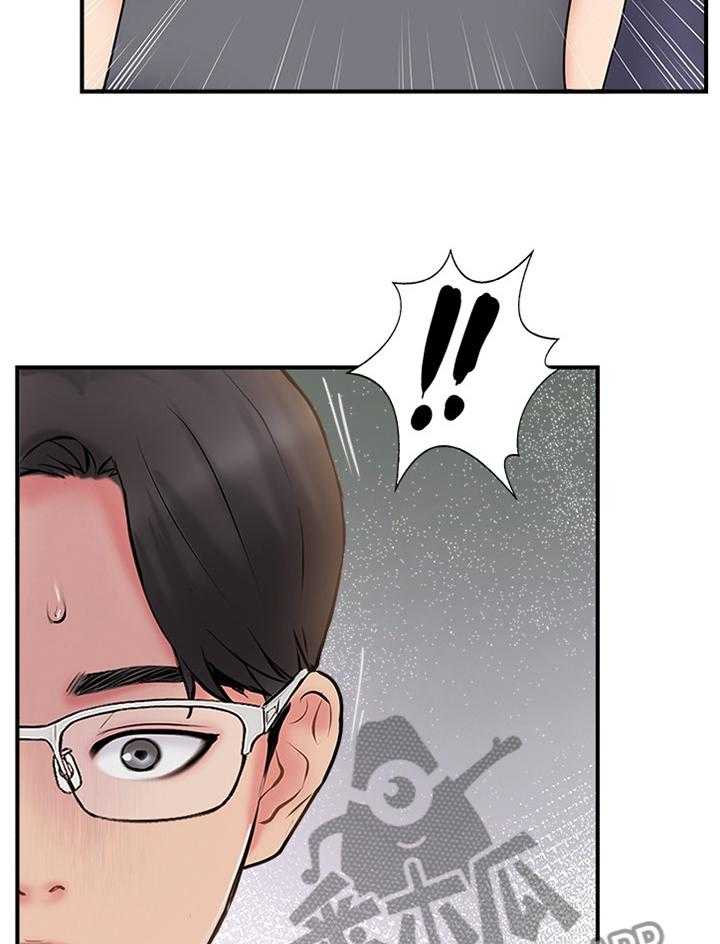 《真爱之旅》第47话 47_分居 第17页