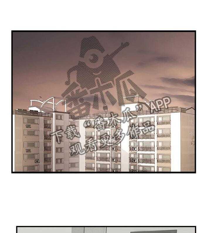 《真爱之旅》第47话 47_分居 第1页
