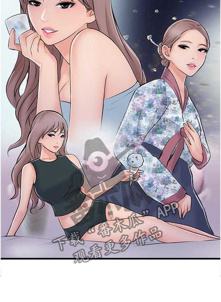 《真爱之旅》第45话 45_无法回头 第15页
