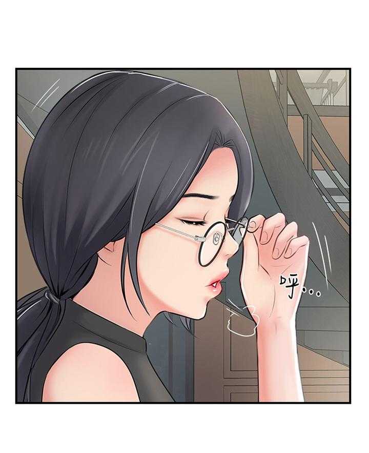 《真爱之旅》第43话 43_摆脱 第21页