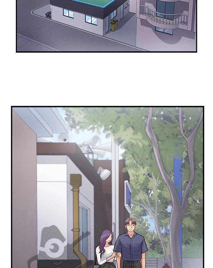 《真爱之旅》第42话 42_暴露 第4页