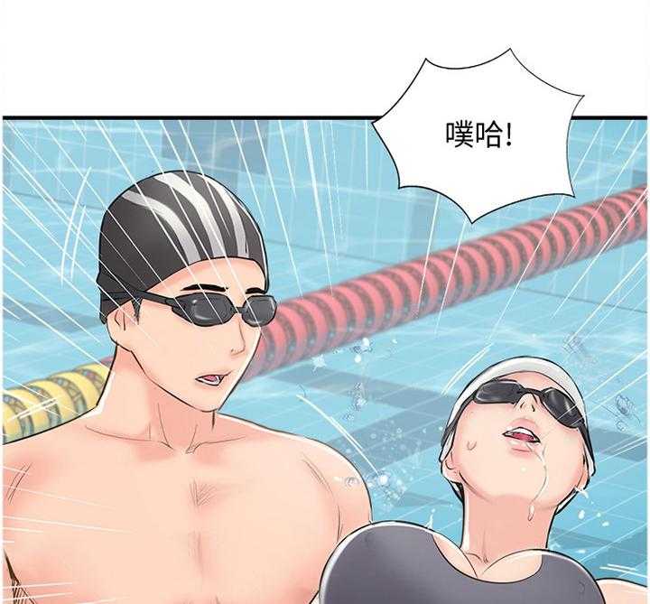 《真爱之旅》第40话 40_屈服 第13页