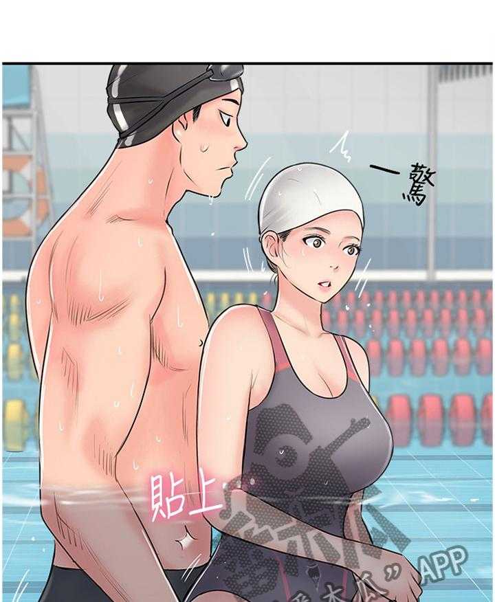 《真爱之旅》第40话 40_屈服 第19页
