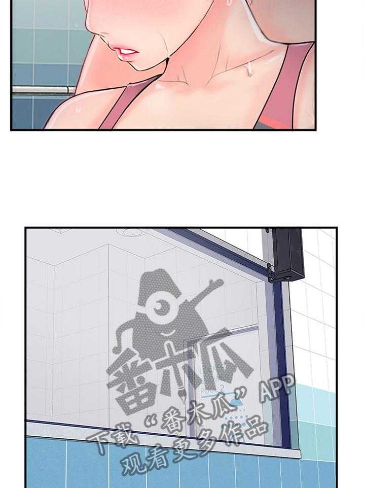 《真爱之旅》第40话 40_屈服 第23页